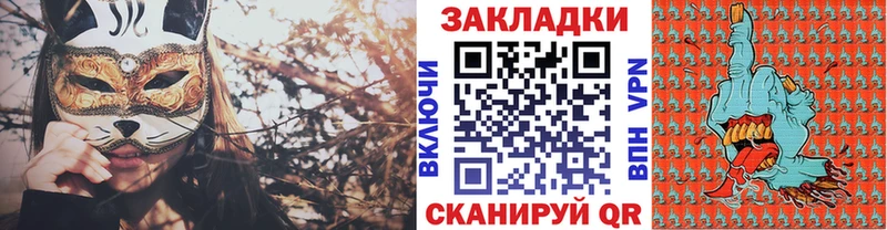 Цена Калачинск Бошки Шишки  Псилоцибиновые грибы  Мефедрон  МЕТАДОН  Кетамин  Alpha PVP 