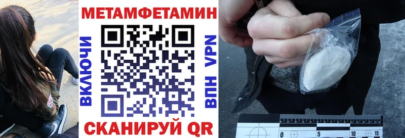 mega как зайти  Калачинск  Амфетамин 97% 