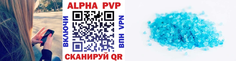 купить  сайты  Калачинск  Alfa_PVP мука 