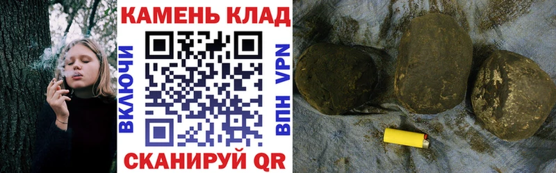 ГАШИШ VHQ  купить наркоту  Калачинск 