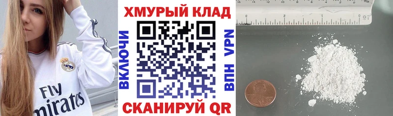 купить наркотики сайты  Калачинск  Героин белый 