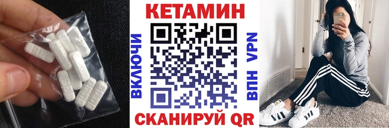 что такое наркотик  Калачинск  omg онион  КЕТАМИН ketamine 