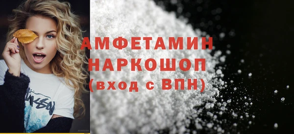 меф VHQ Надым