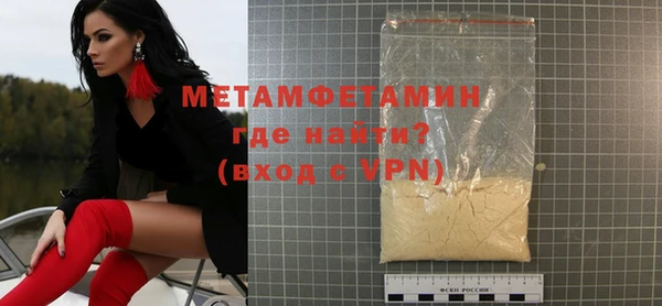мефедрон VHQ Михайловск