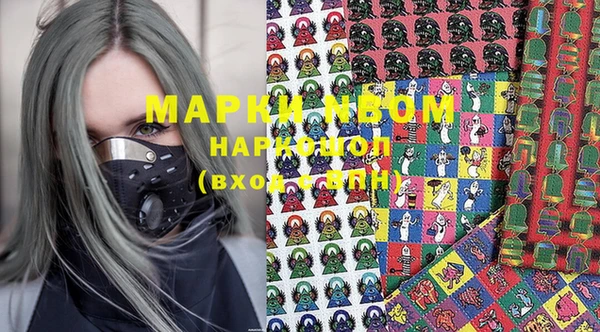 мефедрон VHQ Михайловск