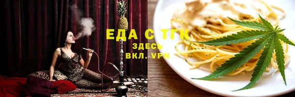 мефедрон VHQ Михайловск