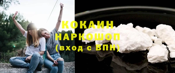 мефедрон VHQ Михайловск