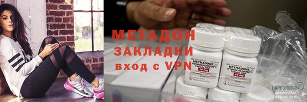мефедрон VHQ Михайловск