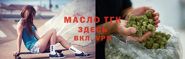 мефедрон VHQ Михайловск