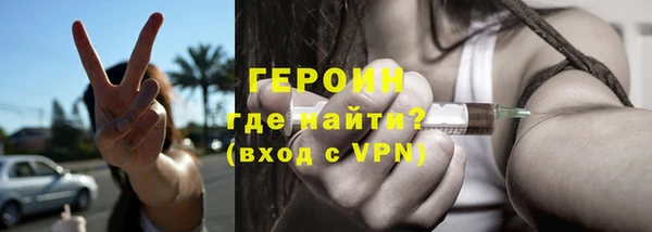 мефедрон VHQ Михайловск
