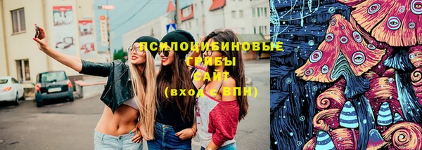 мефедрон VHQ Михайловск