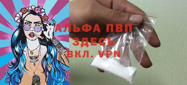 мефедрон VHQ Михайловск