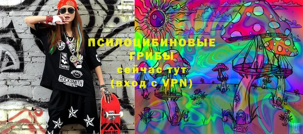 мефедрон VHQ Михайловск