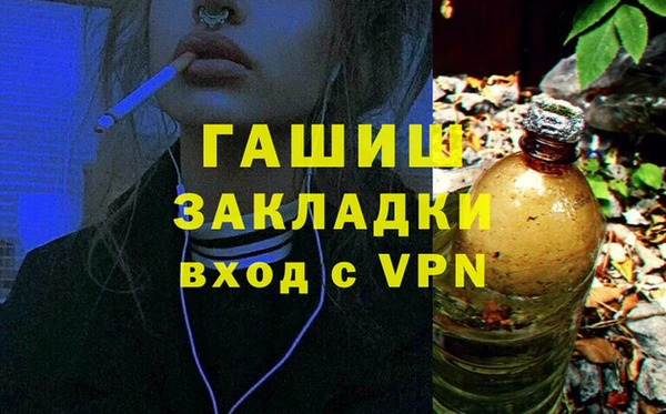 мефедрон VHQ Михайловск