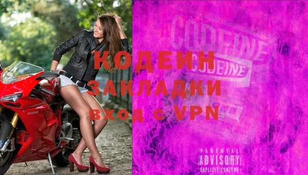 мефедрон VHQ Михайловск