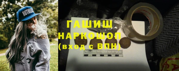 дмт Навашино