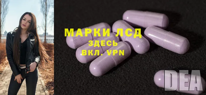 ЛСД экстази ecstasy  Калачинск 