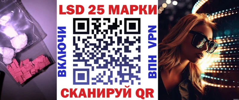 LSD-25 экстази кислота  Калачинск 