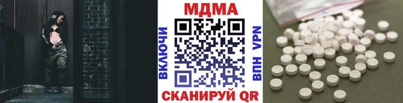 МДМА Molly  Калачинск 