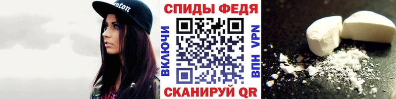 МЕТАМФЕТАМИН мет kraken ССЫЛКА Калачинск