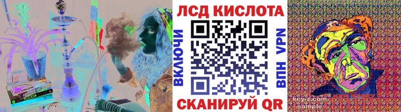 Марки N-bome 1500мкг Калачинск