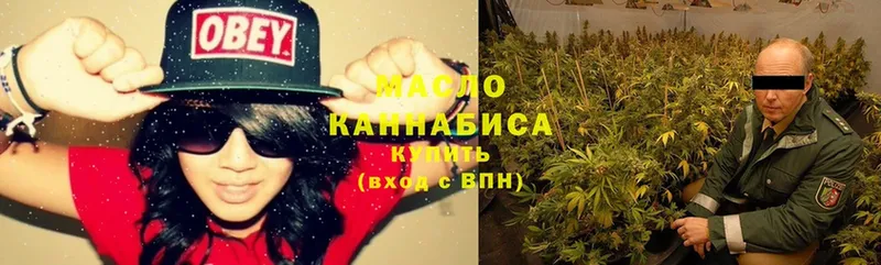 Дистиллят ТГК Wax  Калачинск 