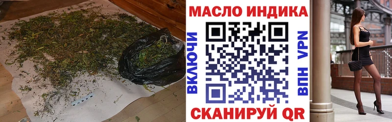 Дистиллят ТГК вейп с тгк  Калачинск 